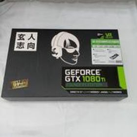 グラフィックボード GF-GTX1080TI-E11GB 玄人志向