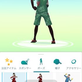 50レジェンドポーズアカウント | ポケモンGOのアカウントデータ、RMTの販売・買取一覧