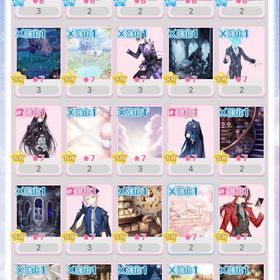 背景＆キャラクター | センシル ファンタジー着せ替えバトルのアイテム、RMTの販売・買取一覧