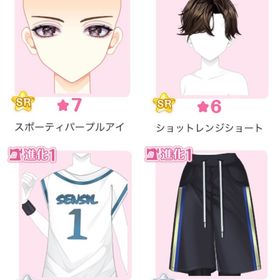 『ストリートコートゲーム』バラ可 | センシル ファンタジー着せ替えバトルのアイテム、RMTの販売・買取一覧