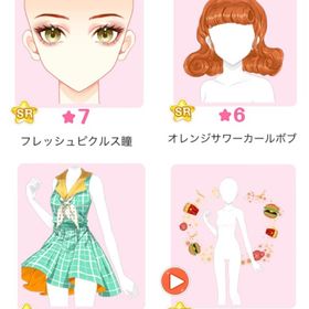 『Bear’s Diner』バラ可 | センシル ファンタジー着せ替えバトルのアイテム、RMTの販売・買取一覧