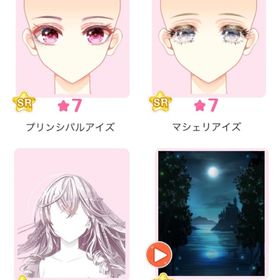 復刻『Odette&Odile』バラ可 | センシル ファンタジー着せ替えバトルのアイテム、RMTの販売・買取一覧