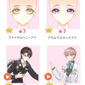 ハピフル1『君と誓うendless love』バラ可 | センシル ファンタジー着せ替えバトルのアイテム、RMTの販売・買取一覧