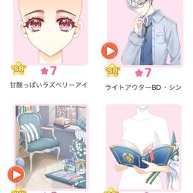 『LILY BELL blessing』バラ可 | センシル ファンタジー着せ替えバトルのアイテム、RMTの販売・買取一覧