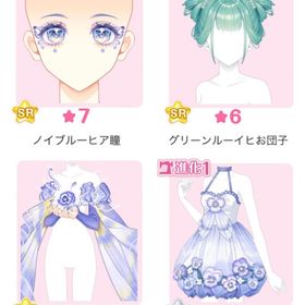 『すみれ少女と森の切り絵物語』バラ可 | センシル ファンタジー着せ替えバトルのアイテム、RMTの販売・買取一覧