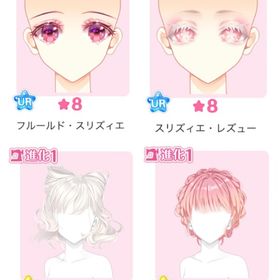 復刻『桜のワルツ』バラ可 | センシル ファンタジー着せ替えバトルのアイテム、RMTの販売・買取一覧