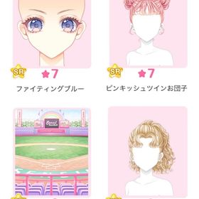 【復刻】『GO! GO! Cheerful Girl』 バラ可 | センシル ファンタジー着せ替えバトルのアイテム、RMTの販売・買取一覧