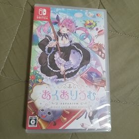 ニンテンドースイッチ(Nintendo Switch)のあくありうむ。(家庭用ゲームソフト)