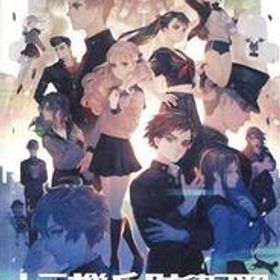 十三機兵防衛圏/NintendoSwitch