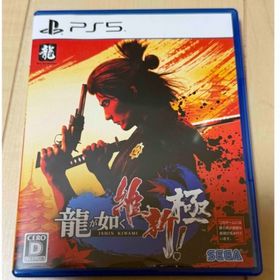 セガ(SEGA)の龍が如く 維新！ 極／ＰＳ５(家庭用ゲームソフト)