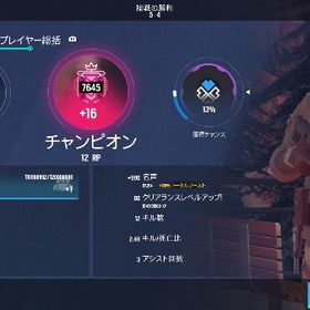 【人気リピート率No1】シージ代-行＆同行代-行🥇最速最安保証🥇CS | レインボーシックスシージ エックス(R6SX)のアカウントデータ、RMTの販売・買取一覧