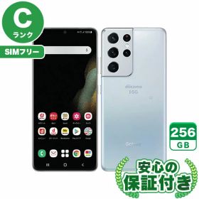 SIMフリー Galaxy S21 Ultra 5G SC-52B ファントムシルバー256GB 本体[Cランク] Androidスマホ 中古 送料無料 当社6ヶ月保証