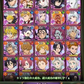 引退アカウント 限定多数 新魔神王います。| グラクロのアカウントデータ、RMTの販売・買取一覧