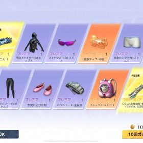 荒野アカウント | 荒野行動のアカウントデータ、RMTの販売・買取一覧