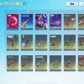 荒野行動 アズラ新殿堂垢 引退 | 荒野行動のアカウントデータ、RMTの販売・買取一覧