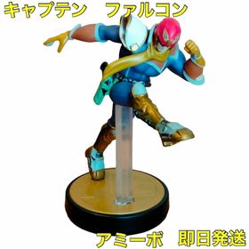 ニンテンドースイッチ(Nintendo Switch)のamiibo キャプテン・ファルコン（大乱闘スマッシュブラザーズシリーズ）(その他)