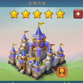 チャンプ脚レジェ・火種レジェ45個あります！！！ | ローモバ(ロードモバイル)のアカウントデータ、RMTの販売・買取一覧