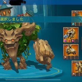 40m 超格安 強ラリー受けです！！！ | ローモバ(ロードモバイル)のアカウントデータ、RMTの販売・買取一覧