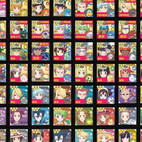 即返事！【ポケモンマスターズEX】検索可 人気キャラ1体~ 初期アカウント販売 | ポケマス(ポケモンマスターズEX)のアカウントデータ、RMTの販売・買取一覧