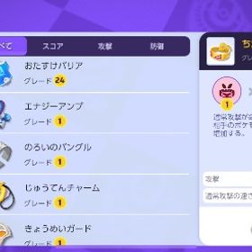 ポケモンユナイト引退 | ポケモンユナイトのアカウントデータ、RMTの販売・買取一覧