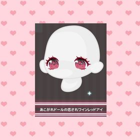 🌼セレクトショップ🌼 | ハロスイ(ハロースイートデイズ)のアカウントデータ、RMTの販売・買取一覧