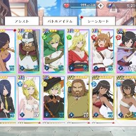 引退アカウント | ダンまち バトル・クロニクル(ダンクロ)のアカウントデータ、RMTの販売・買取一覧