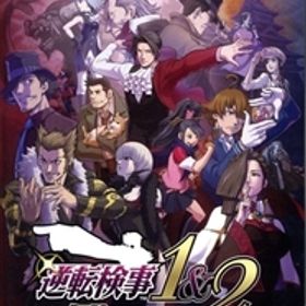 逆転検事1&2 御剣セレクション/NintendoSwitch