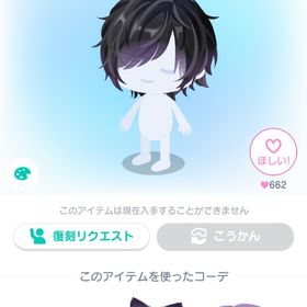 スターターLUNAショートヘア | ピグパ(ピグパーティ)のアカウントデータ、RMTの販売・買取一覧