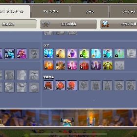 TH12後半 | クラクラ(クラッシュオブクラン)のアカウントデータ、RMTの販売・買取一覧