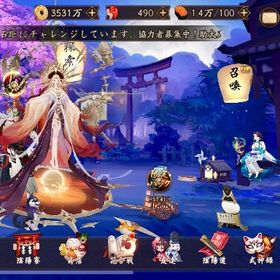 陰陽師 ほぼ引退データ | 陰陽師のアカウントデータ、RMTの販売・買取一覧