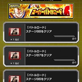 石回収できるステージ多数あり | ドッカンバトルのアカウントデータ、RMTの販売・買取一覧