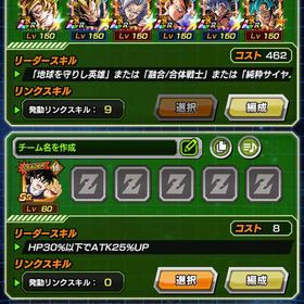 引退垢 | ドッカンバトルのアカウントデータ、RMTの販売・買取一覧