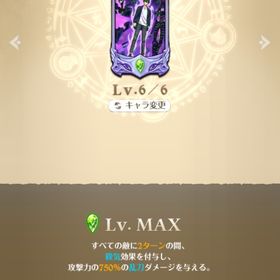 引退データ、全体等級12,000,000値下げしました。| グラクロのアカウントデータ、RMTの販売・買取一覧