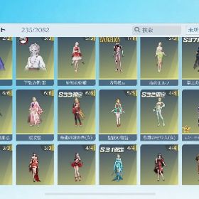 引退します | 荒野行動のアカウントデータ、RMTの販売・買取一覧