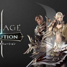 新生 リネージュ2 エヴァ鯖 15億 販売 即時取引 | リネージュ2のアカウントデータ、RMTの販売・買取一覧