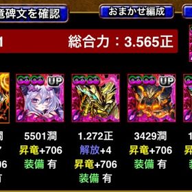 ドラエグ引退 | ドラエグ(ドラゴンエッグ)のアカウントデータ、RMTの販売・買取一覧