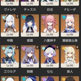 チャスカ完凸、フリーナ、マーヴィカ | 原神のアカウントデータ、RMTの販売・買取一覧