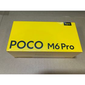 シャオミ(Xiaomi)の新品未開封 POCO M6 PRO 8GB 256GB パープル グローバル版(スマートフォン本体)