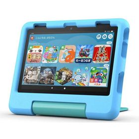 Amazon｜アマゾン Amazon Fire HD 8 キッズモデル(8インチ/ 32GB)2024年発売(ブルー) 第12世代 New Fire HD 8 対象年齢3歳から B0CVDVVSQQ 返品種別B