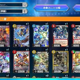 引退アカウント （五等分の花嫁（1弾2弾）ホロライブ１弾コンプ他） | デュエプレ(デュエルマスターズ プレイス)のアカウントデータ、RMTの販売・買取一覧