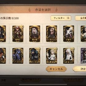 夜光フクロウ、蒸気少年、竜狩人、風を彩る仙霊など | 第五人格(Identity V)のアカウントデータ、RMTの販売・買取一覧