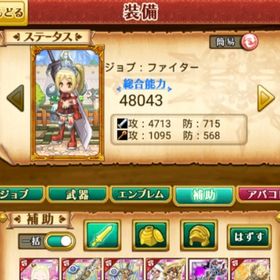 最後1個 W14 女 HR5 魔晶石の数5536+古代機ロキシー+ フレイの后冠+多体 | 剣と魔法のログレスのアカウントデータ、RMTの販売・買取一覧