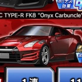 紅様の代行 | ドリスピ(ドリフトスピリッツ)の代行、RMTの販売・買取一覧