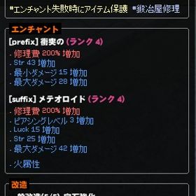 鞠鯖 ナイトブリンガーバーサーカー（両手斧） | マビノギのアイテム、RMTの販売・買取一覧