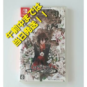 【Switch】 AMNESIA for Nintendo Switch(家庭用ゲームソフト)