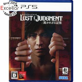 プレイステーション(PlayStation)のLOST JUDGMENT：裁かれざる記憶 PS5(家庭用ゲームソフト)