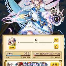 古参引退アカウント | 白猫プロジェクトのアカウントデータ、RMTの販売・買取一覧