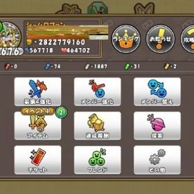 🌸廃課金引退🌸 | ケリ姫スイーツのアカウントデータ、RMTの販売・買取一覧