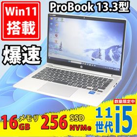中古美品 13.3型 HP ProBook 430 G8 Windows11 第11世代 i5-1135G7 16GB NVMe式256GB-SSD カメラ 無線 Office付 中古パソコンWin11 税無