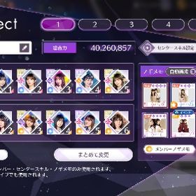 乃木フラ垢 | 乃木フラ(乃木坂的フラクタル)のアカウントデータ、RMTの販売・買取一覧